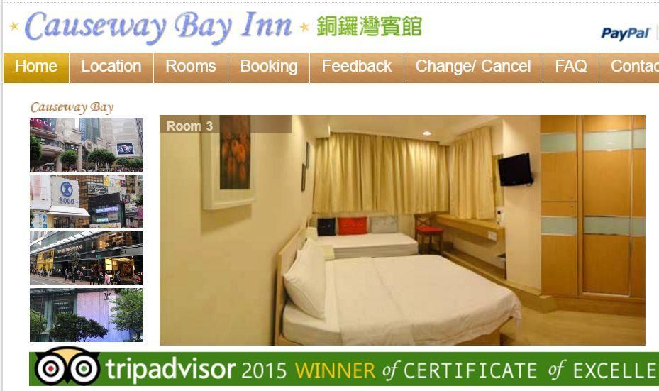 Causeway Bay Inn Χονγκ Κονγκ Εξωτερικό φωτογραφία