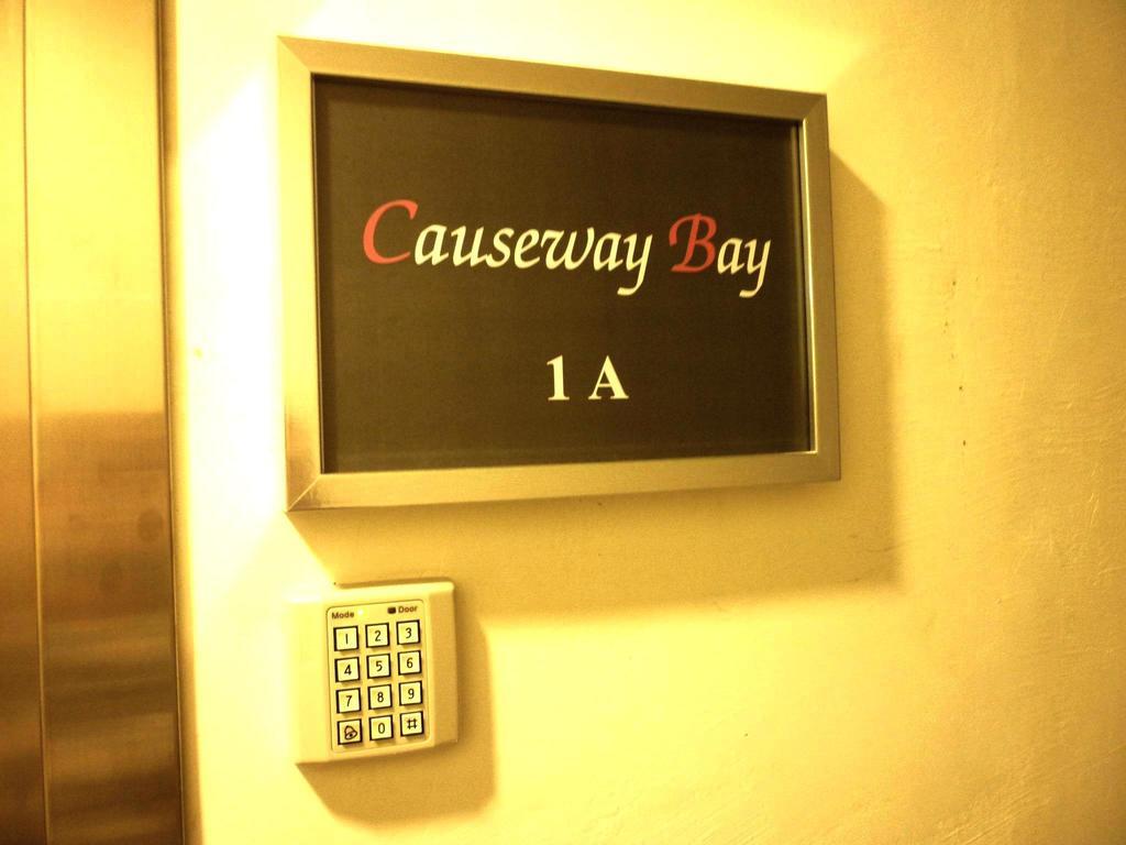 Causeway Bay Inn Χονγκ Κονγκ Εξωτερικό φωτογραφία