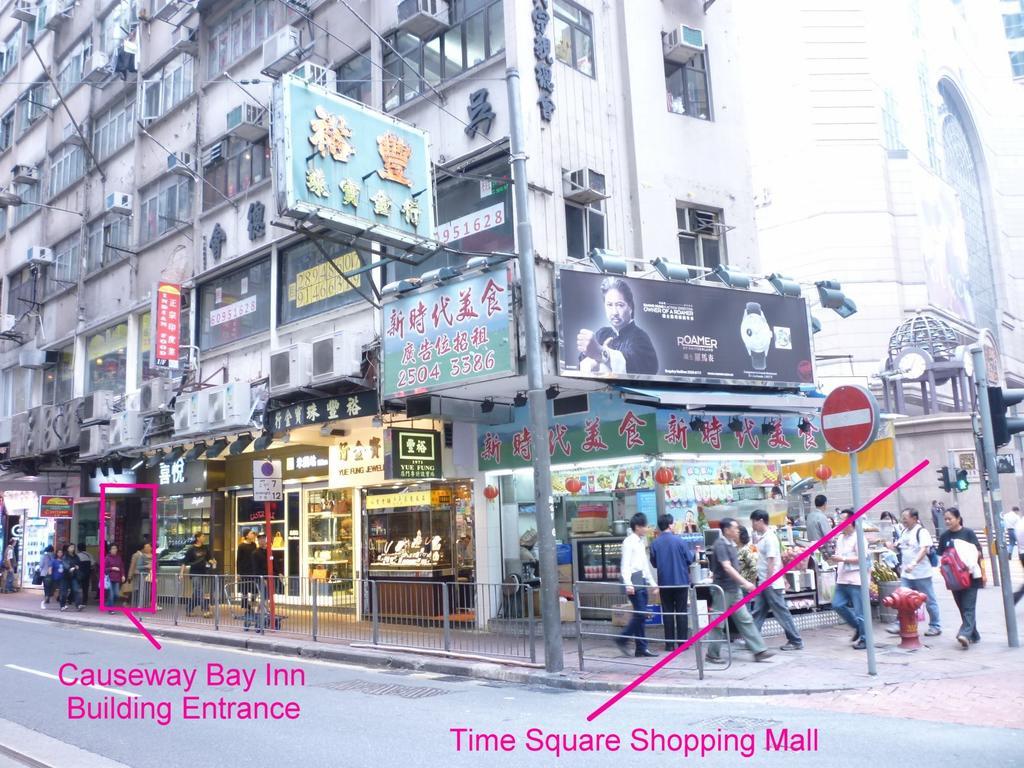 Causeway Bay Inn Χονγκ Κονγκ Εξωτερικό φωτογραφία