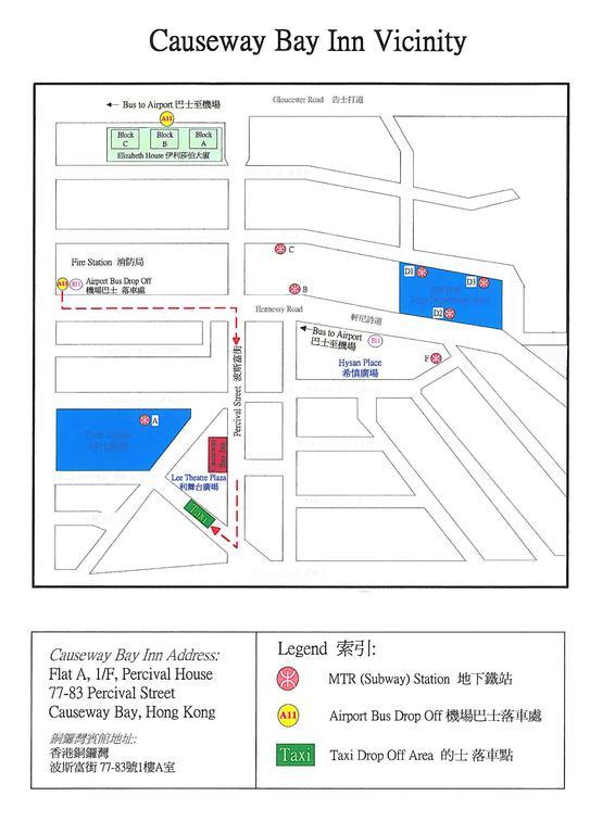 Causeway Bay Inn Χονγκ Κονγκ Εξωτερικό φωτογραφία